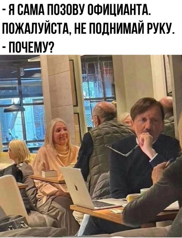 Экстренная деградация
