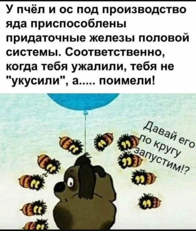 Завалялось тут случайно немного забавных картинок