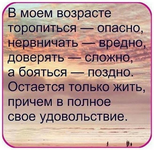 Прикольные и просто красивые картинки 13.06.2025