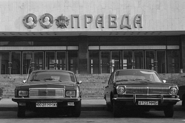 Москва и москвичи. Двадцатый век. 14.06.25