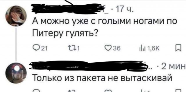 Учёные назвали безотказный способ быстро уснуть и сделать сон качественнее - нужно просто высунуть одну ногу из-под одеяла