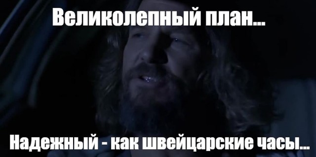 Вести роскошную жизнь на кредиты, а потом избавиться от необходимости их погашать с помощью банкротства