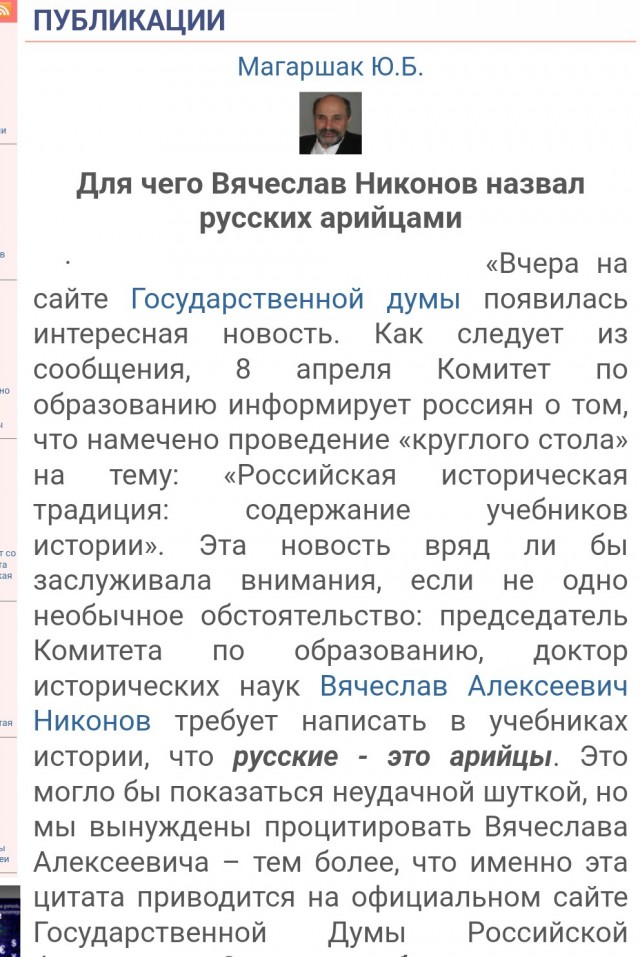 Мария Захарова: « Недопустимо вмешиваться во внутренние дела других государств»