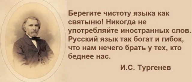 Обращение филолога