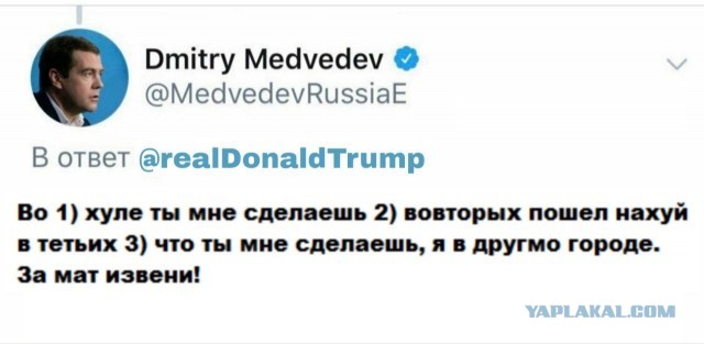 Заявления Медведева вынудили Трампа отправить две атомные подлодки в «соответствующие регионы»