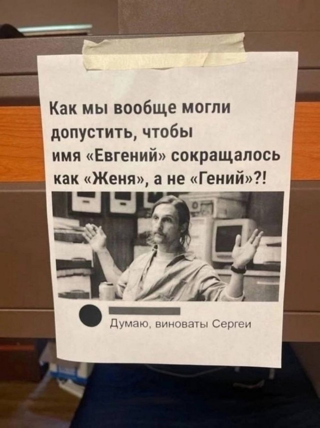 Веселое настроение в картинках (04.08.2025)