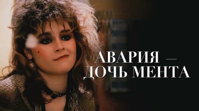 Девчата из 90-х и 2000-х 07.08.2025