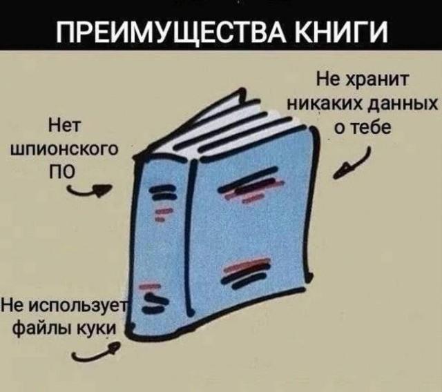 Реклама в метро