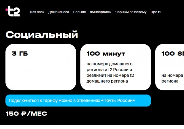 ‼️Снятие ограничений на звонки и видеосвязь в Telegram‼️