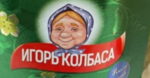 Красота!