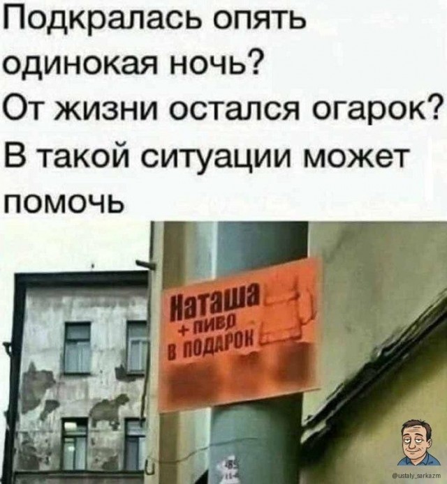 Веселые картинки в пятницу (19.09)