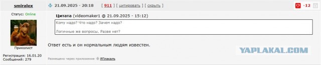 Три года назад началась мобилизация