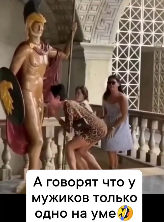 Забавные и не очень скромные картинки - 12