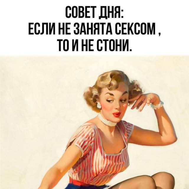Картинки для деградации 53 (разной степени свежести)