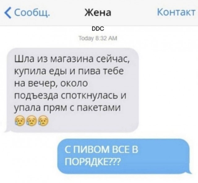 Веселые картинки в первый день октября (01.10)