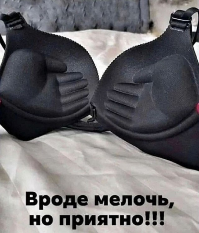 Так себе картинки 01.10.25