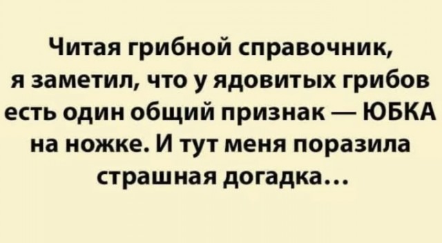 Клуб говорунов (литературный)