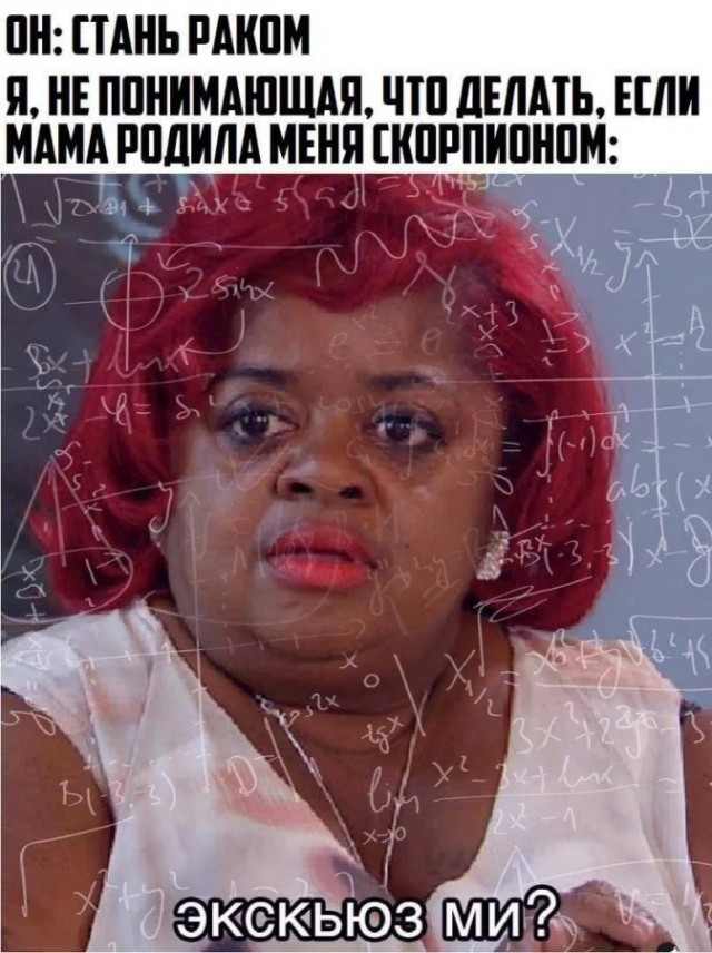 Пошлый и взрослый юмор #3