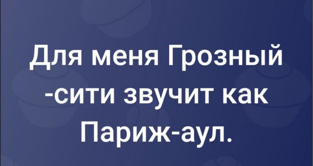 Телеканал «Грозный» анонсировал репортаж об «объективности голосования» ЦБ России