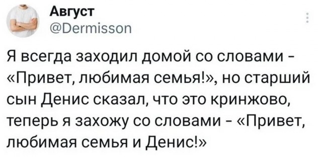 Веселое настроение в картинках (17.10.2025)