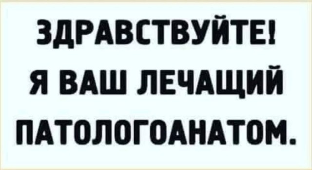 Веселое настроение в картинках (22.10.2025)