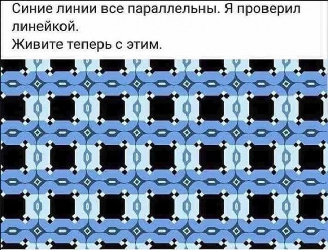 Куча мала 3