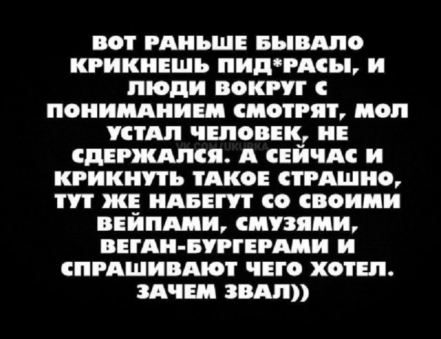 Так себе картинки 14.11.25