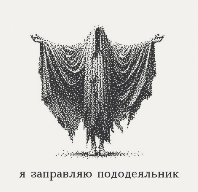 Картинки для деградации 90 (разной степени свежести)