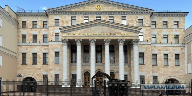 ГП требует изъять имущество экс-полицейского Сатюкова по делу о рекордной взятке