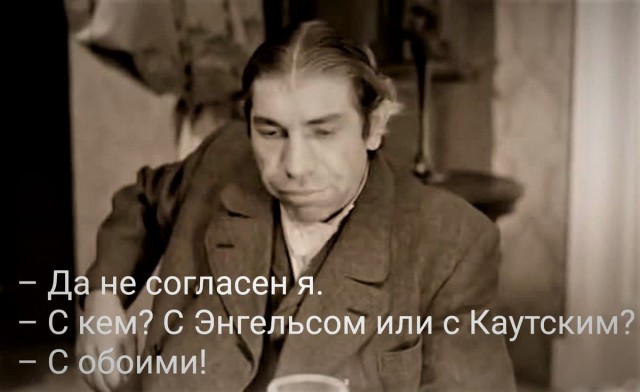 205 лет назад, 28 ноября 1820 года родился Фридрих Энгельс