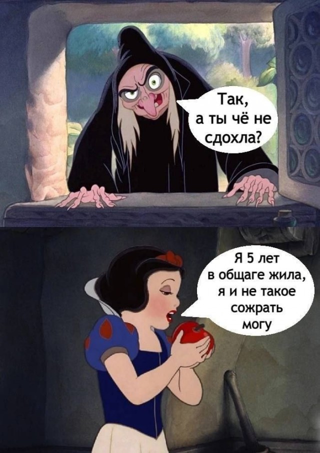 На абордаж!