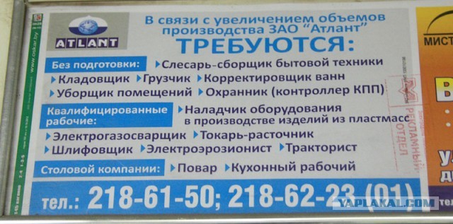 Поездка в Беларусь