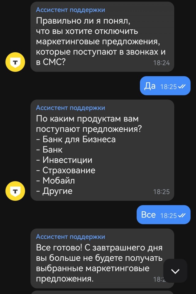 В следующий раз я буду отвечать матом !