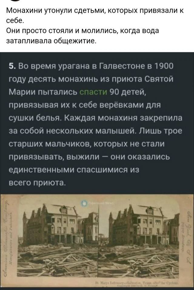 Картинки для деградации 108 (разной степени свежести)