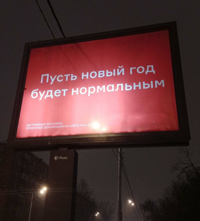 Мемоделов и мемораспространителей Япа с Наступающим!