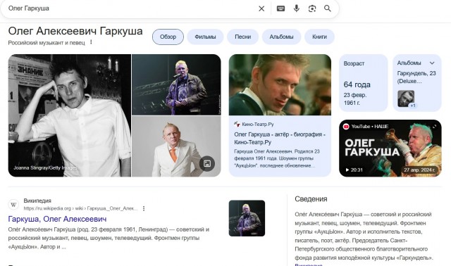 Лидер группы «АукцЫон» Леонид Фёдоров отмечает сегодня день рождения – 63 года