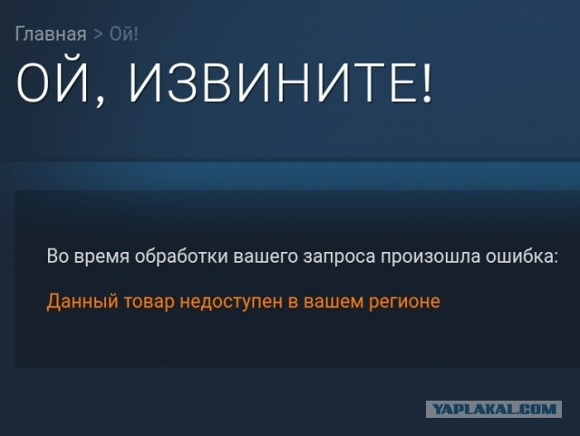 Запретить превентивно - в России предложили запретить GTA-6