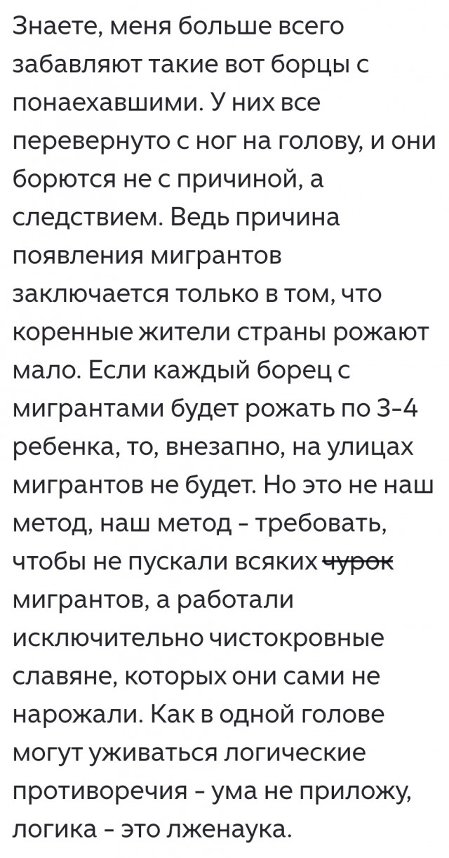 Можно ли поднять рождаемость деньгами? Венгерский опыт
