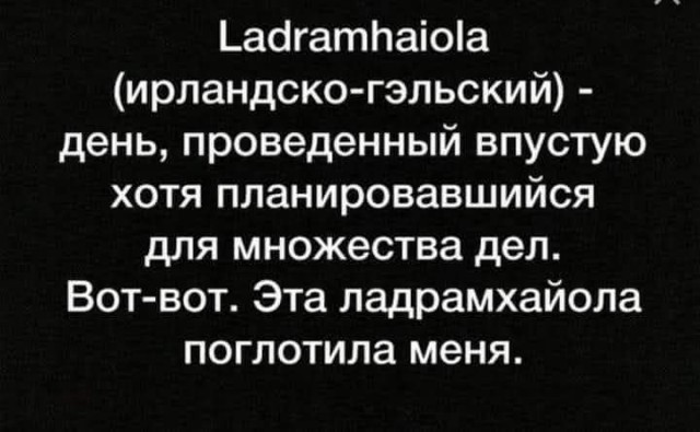 Вторника картинки