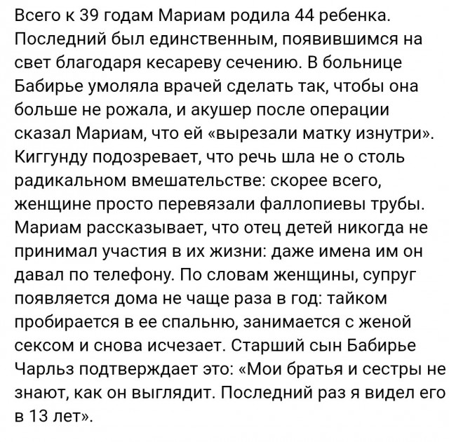 В Петербурге 45-летняя мать-героиня родила 11 ребенка