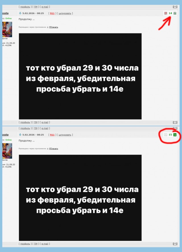 Четверговые картинки