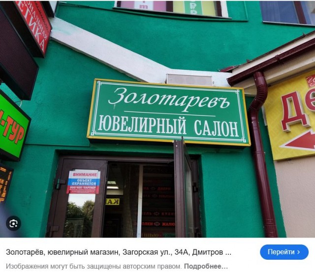 Так себе картинки 08.02.26