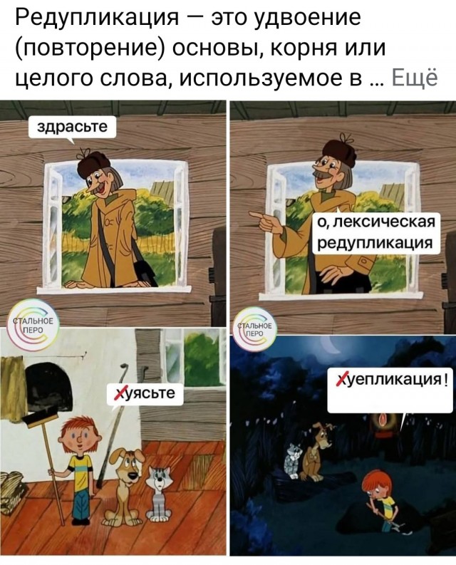 Маленькая пятница 11.02
