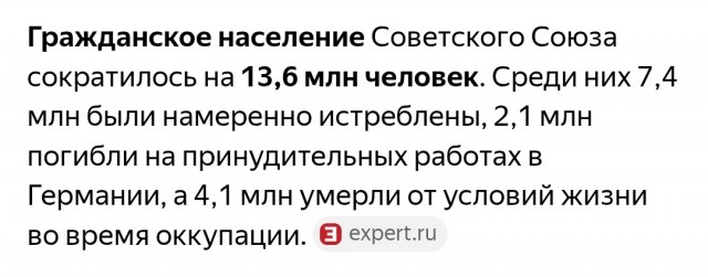 С самого начала войны немцы неожиданно поняли,что в СССР легкой прогулки не будет