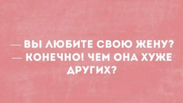 До понедельника остался один вечер