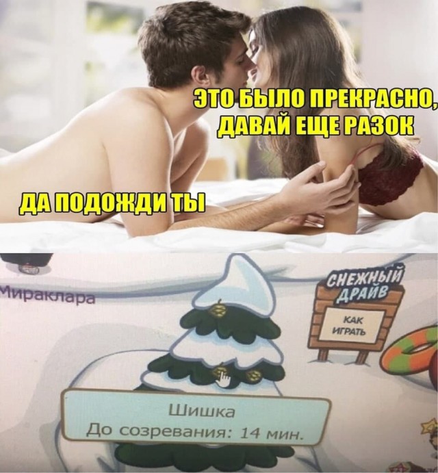 Забавные и не очень скромные картинки - 27
