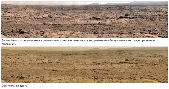 Последнее фото поврежденного вертолета на Марсе