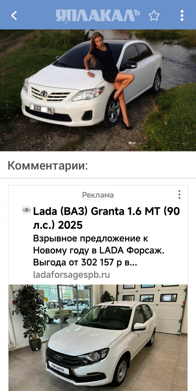 Toyota по итогам января 2026 продала в мире 822577 автомобилей Toyota и Lexus - это исторический рекорд для 1-ого месяца года