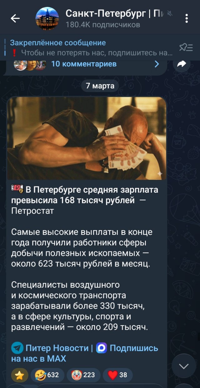 А вы бензин дорожает, бензин дорожает