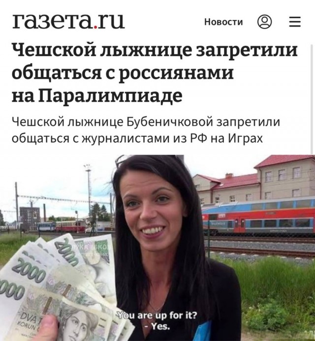Я знаю верный способ, как выманить чешских лыжниц на общение